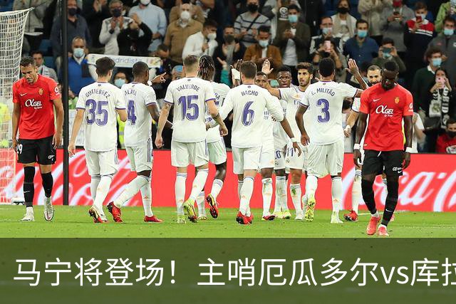 马宁将登场！主哨厄瓜多尔vs库拉索，中国裁判历史第二人